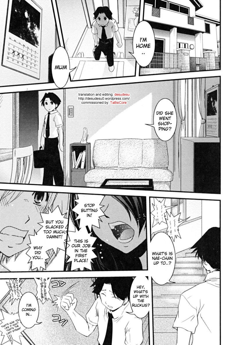 Hakudaku no Tsubasa ~ Azanael ~ - Wing of cloudiness Ch. 3 page 1 full