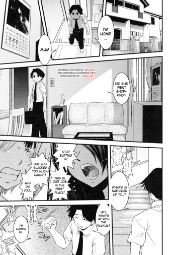 Hakudaku no Tsubasa ~ Azanael ~ - Wing of cloudiness Ch. 3 cover