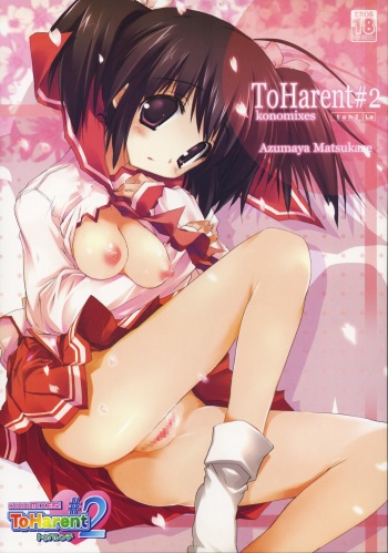 ToHarent#2 Konomixes cover