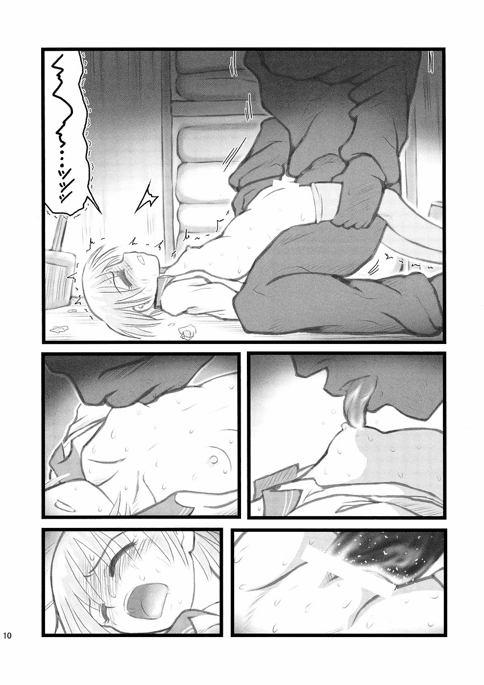 Ryoujoku Jukugaeri Shoujo no Zetsubou page 10 full
