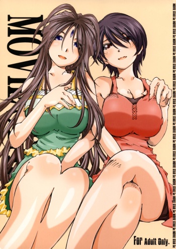 Movie Star 5c cover