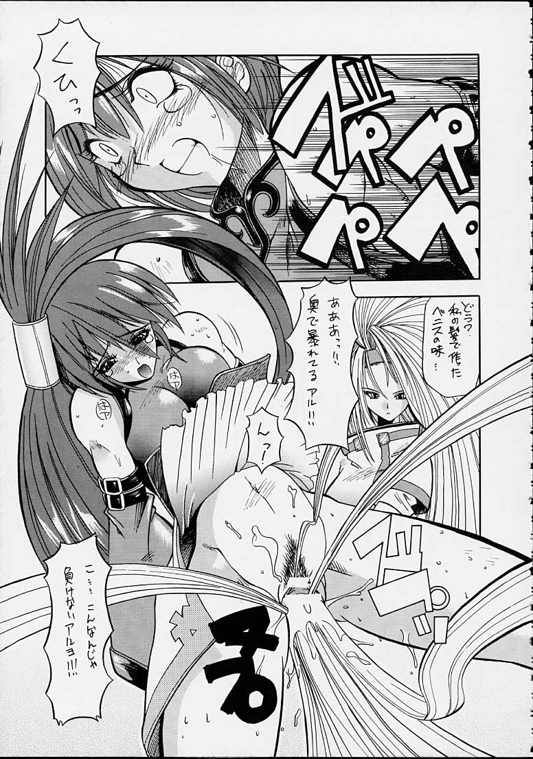Effective Temperature page 10 full