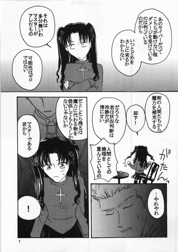 imperialism page 4 full