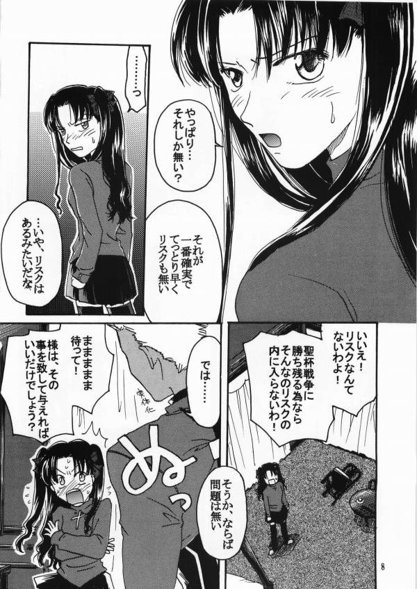 imperialism page 5 full