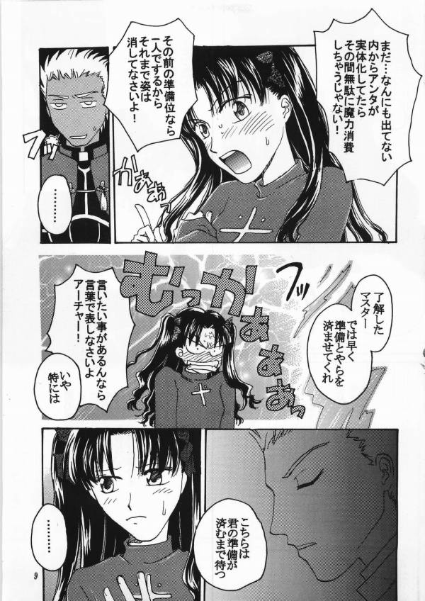 imperialism page 6 full