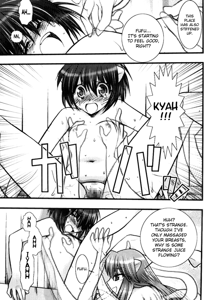 Akai Hana page 8 full