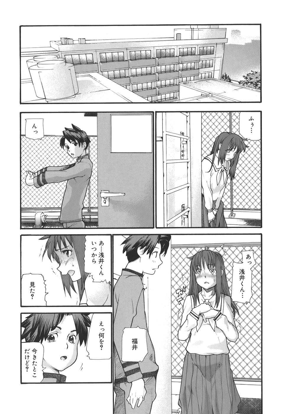 Dual page 10 full