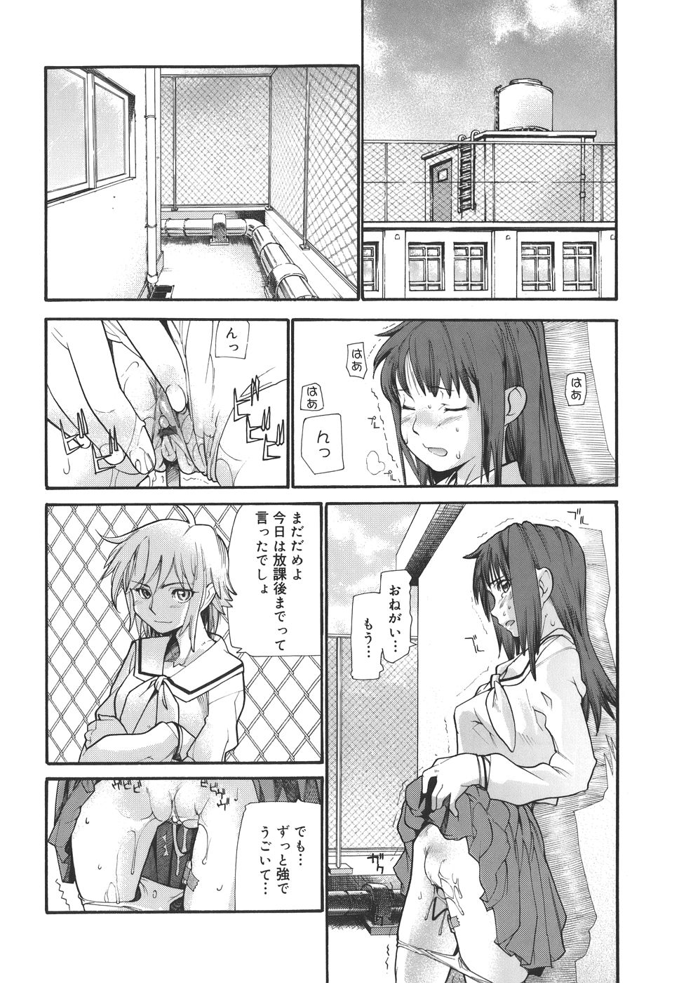Dual page 6 full