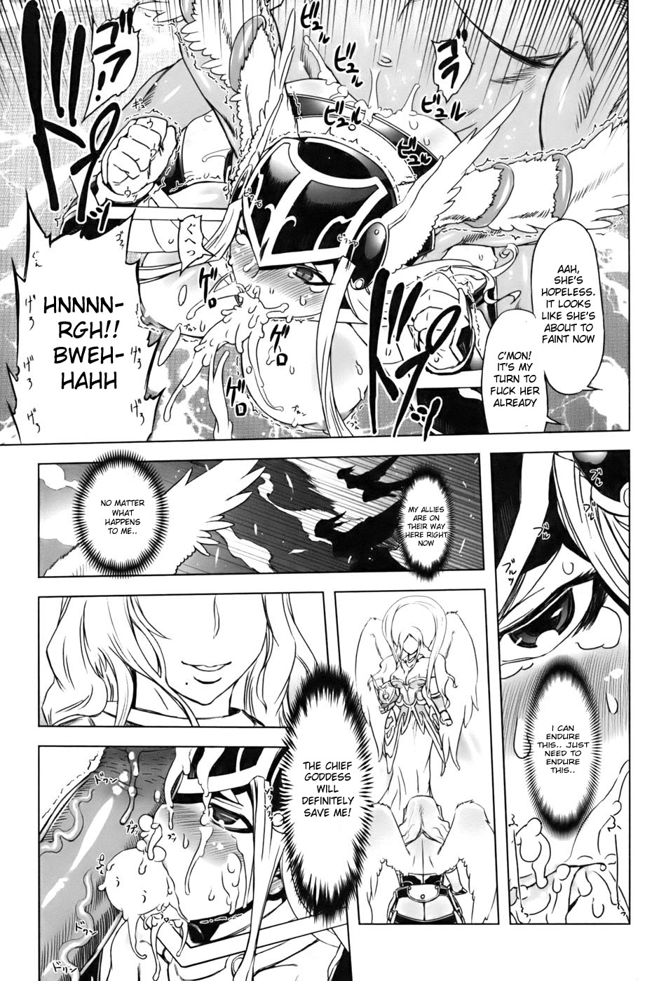 Shinki Seijoku Mokushiroku page 9 full