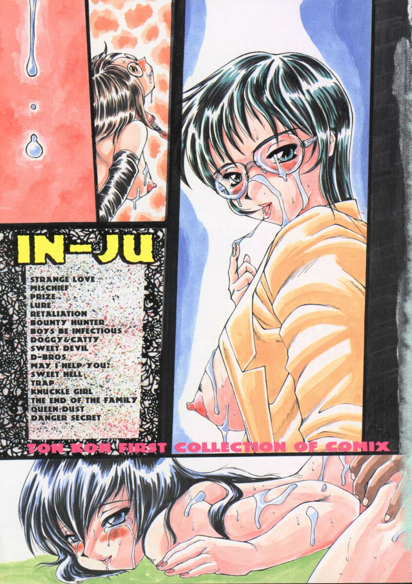 In-Ju page 7 full