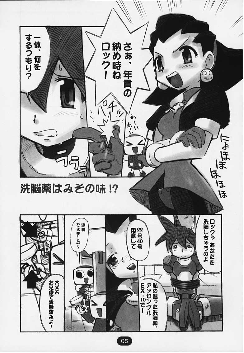 Tenkuu no Joukoukei page 2 full
