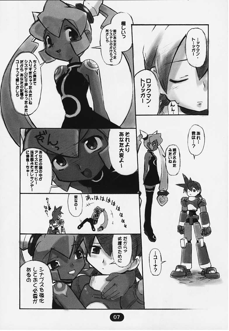 Tenkuu no Joukoukei page 4 full