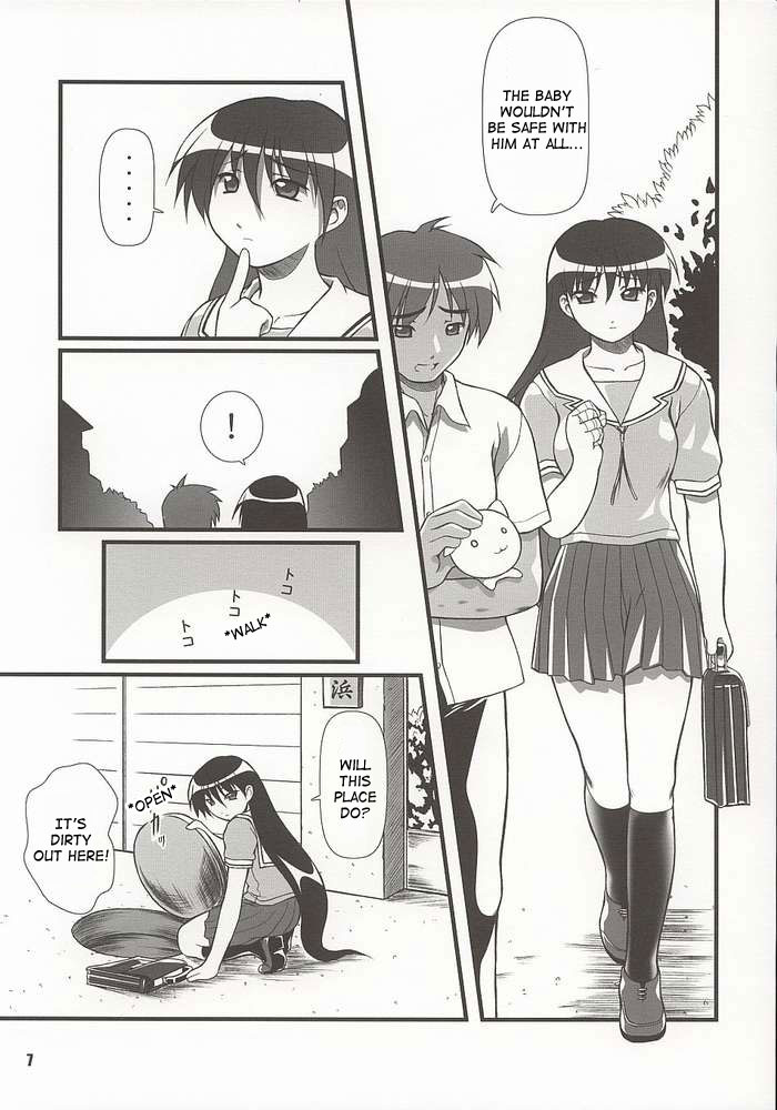 Nyangirass Daioh page 4 full