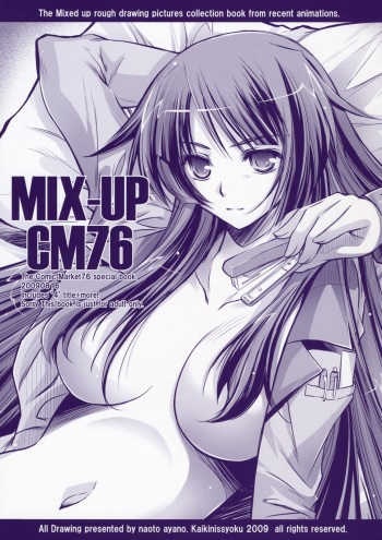 MIX-UP CM76 cover
