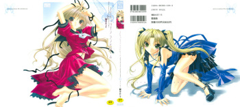 Epicurean Syndrome cover