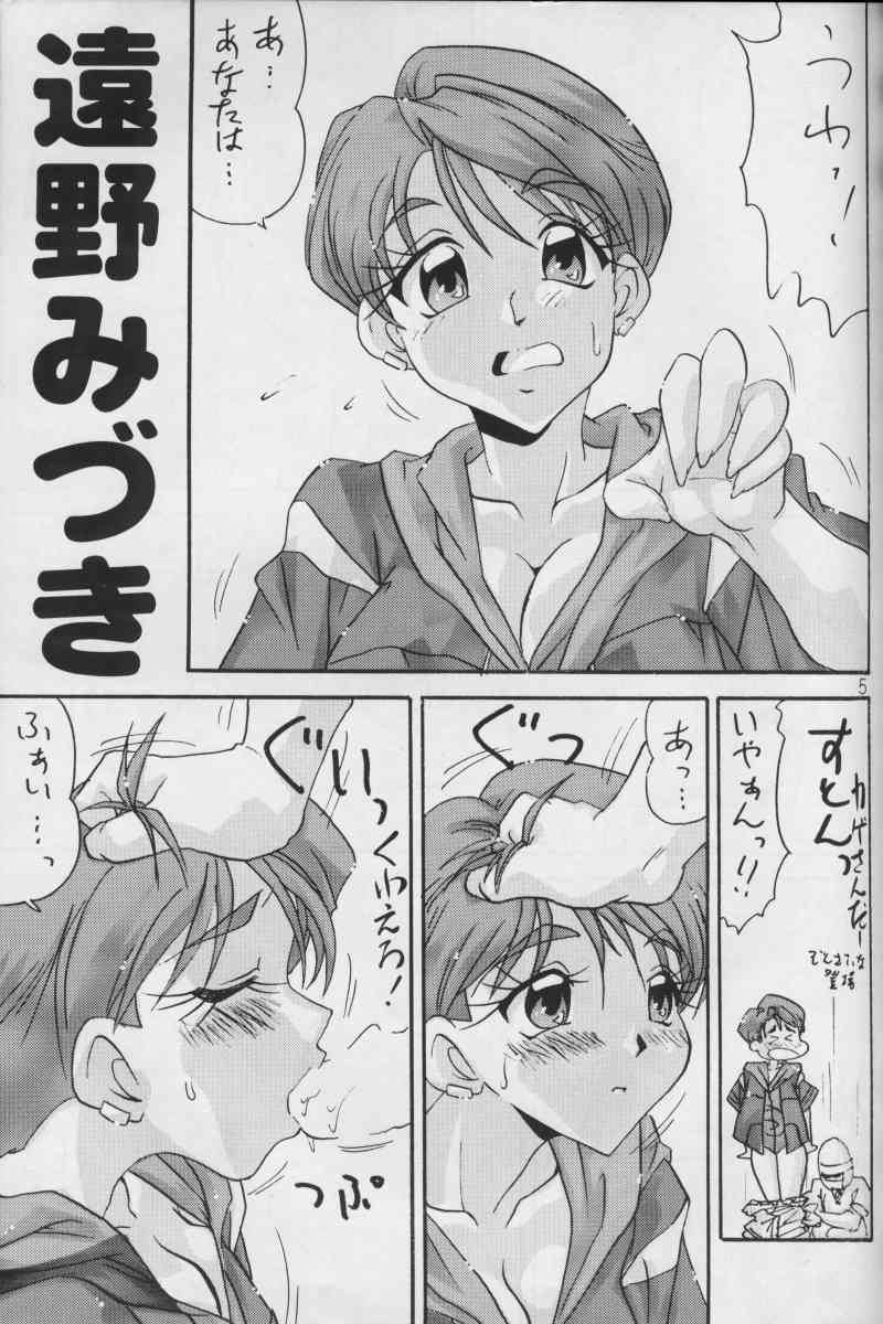11pm page 5 full