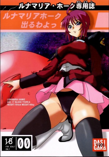 Lunamaria Hawke Deru wa yo! cover