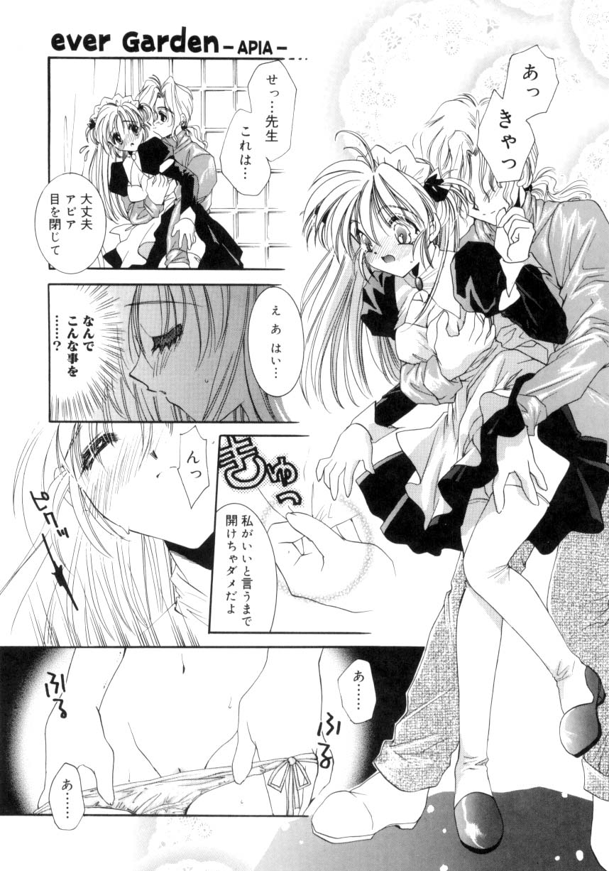 Sweet milky crownS page 10 full