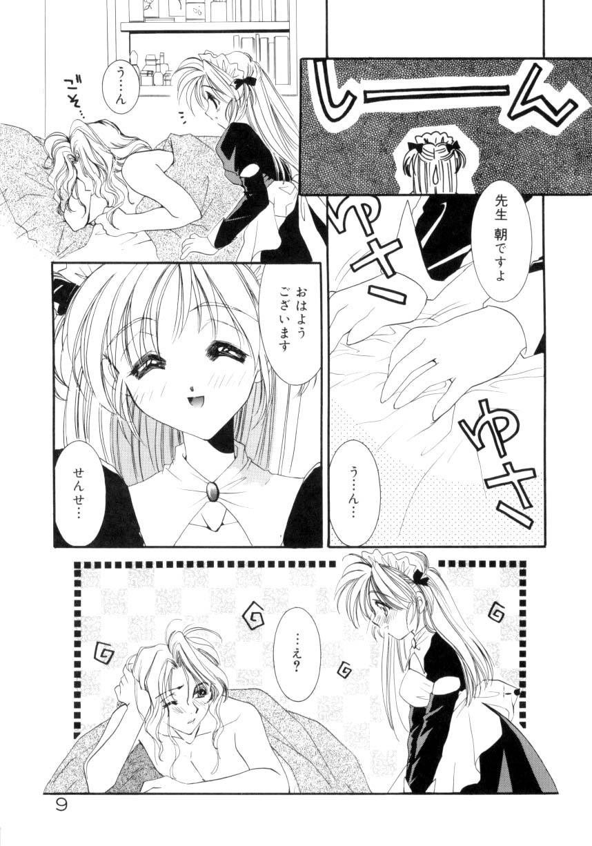 Sweet milky crownS page 6 full