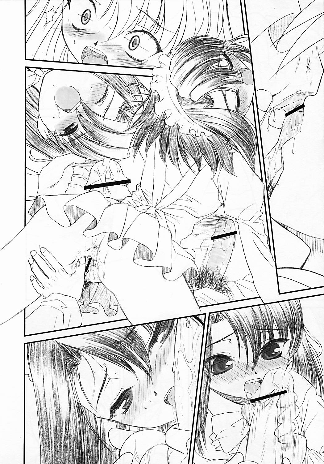 Secchan no Himichu -  Prototype ver. 0.01 page 8 full