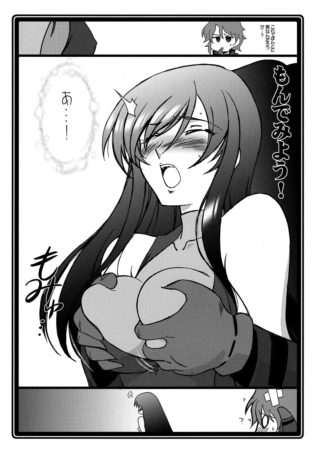 Ruridou Kusako ~Banshi Banshi Tonikaku Banshi~ page 2 full