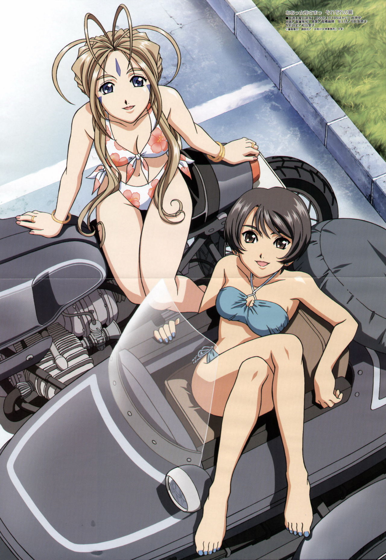 Ah My Goddess Picture Archive page 3 full