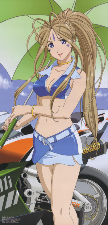 Ah My Goddess Picture Archive cover