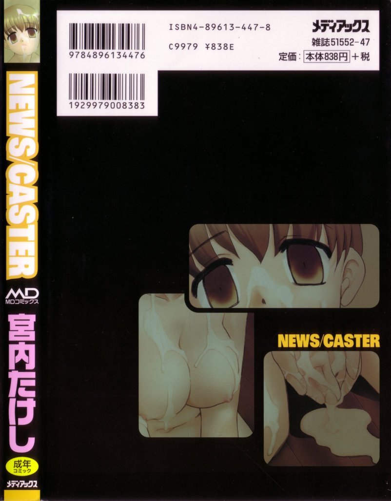 NEWS/CASTER page 2 full