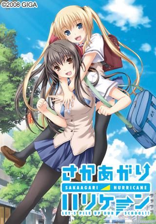 Sakaagari Hurricane ~ Let's Pile Up Our School!! page 1 full