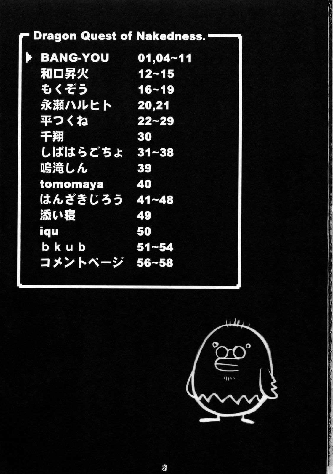 DQN.RED page 2 full