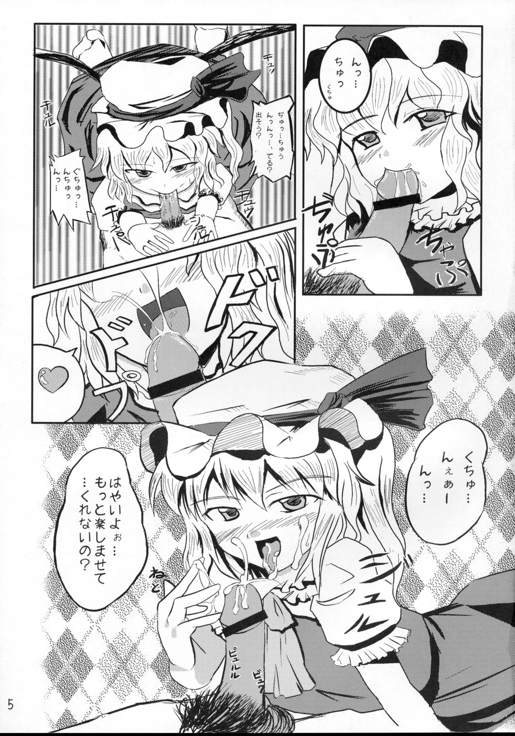 Extra Gold Experience Ufufu m9 page 4 full