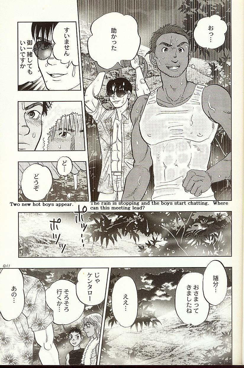 BeachBoy page 10 full
