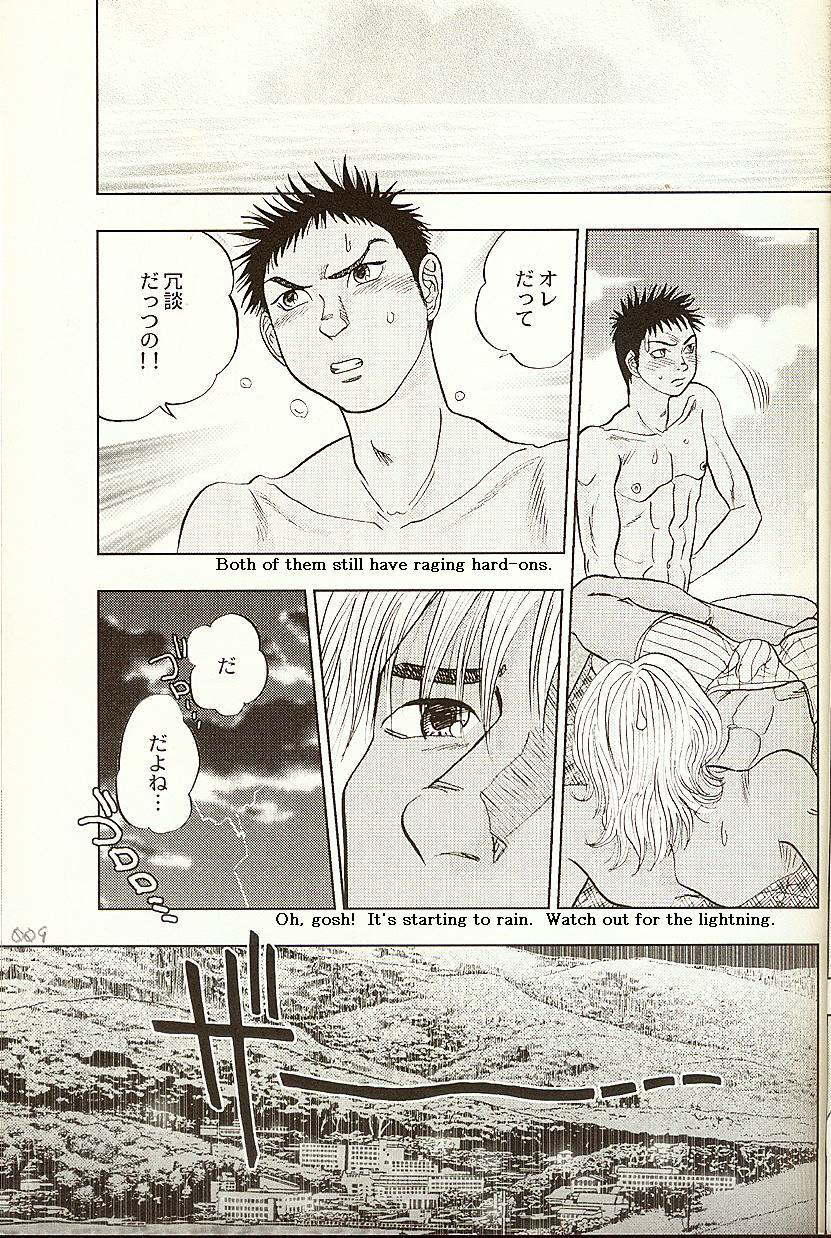 BeachBoy page 8 full