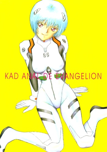 KAD ANAL DE EVANGELION cover