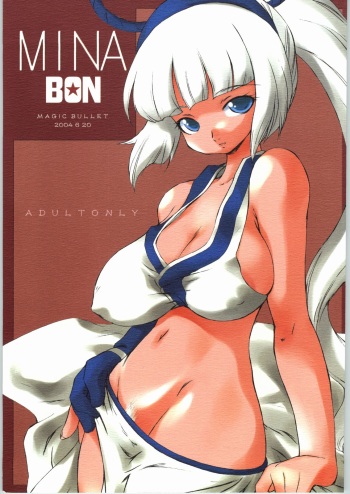 MINA BON cover