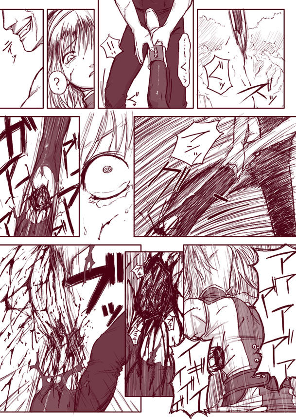My Collection of Guro 8th page 10 full