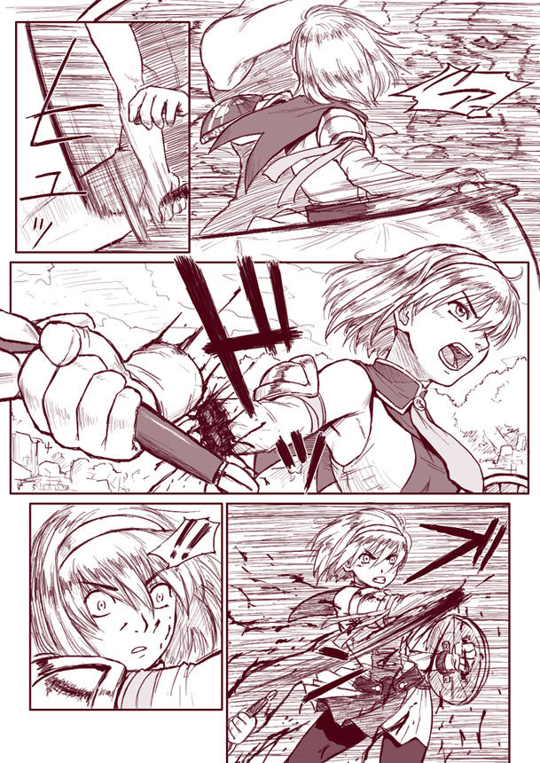 My Collection of Guro 8th page 6 full