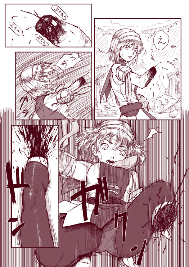 My Collection of Guro 8th page 7 full