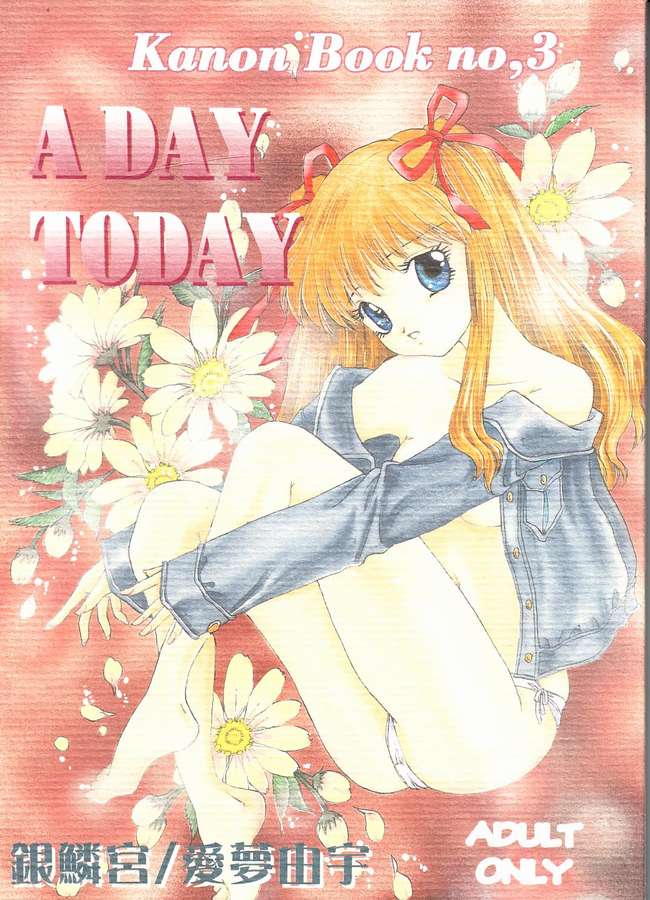 A DAY TODAY page 1 full
