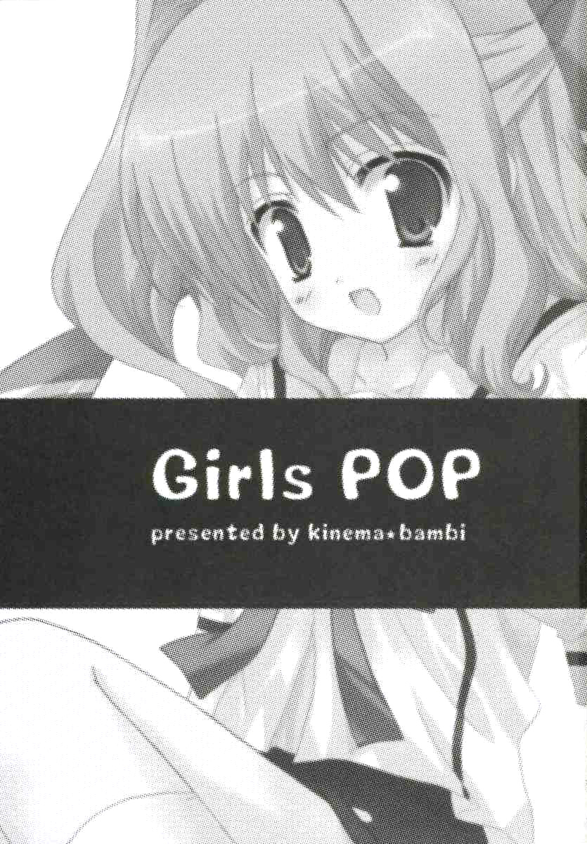 Girls pop page 2 full
