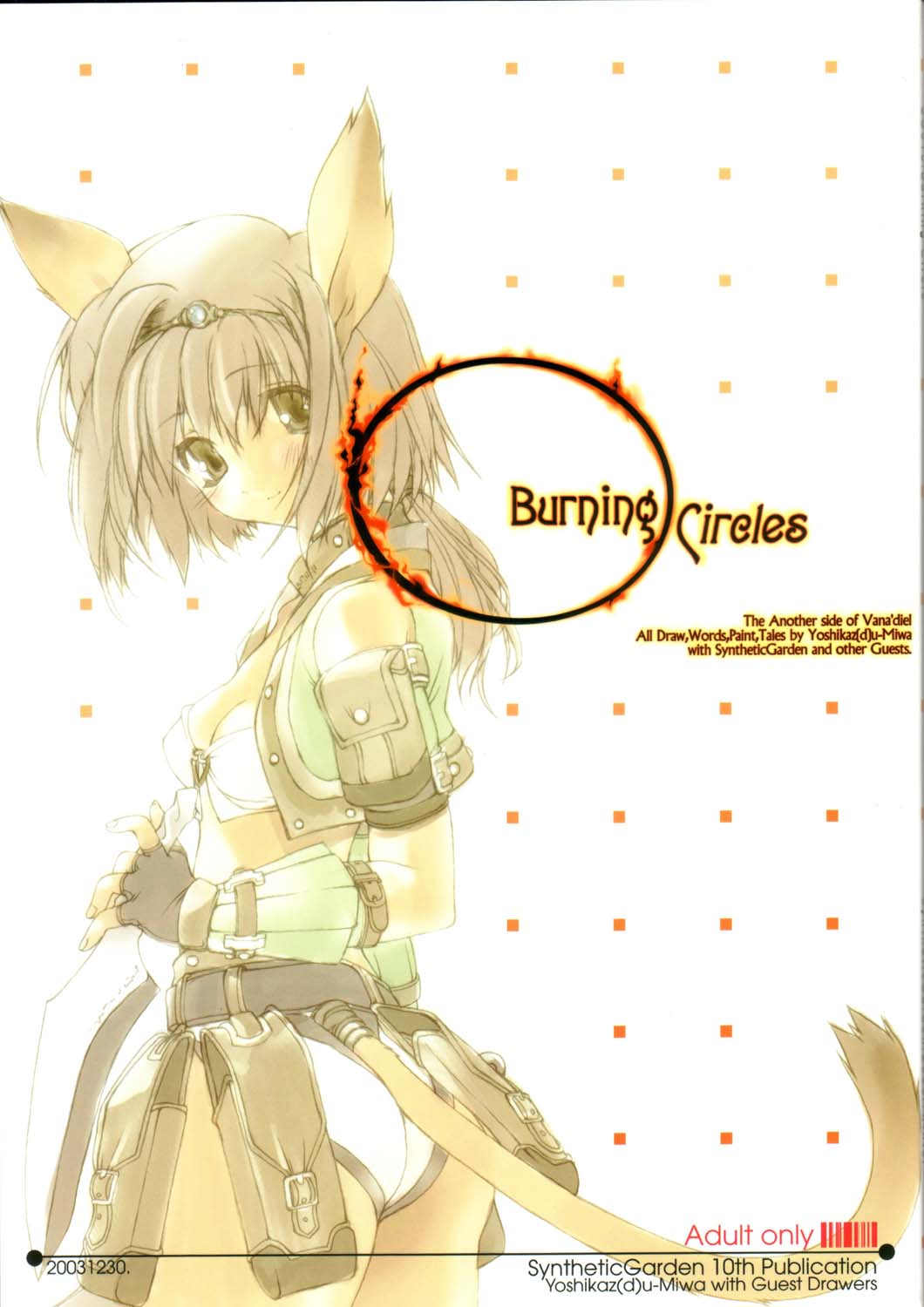 Burning Circles page 1 full