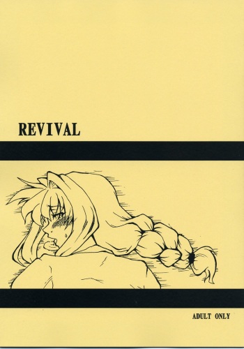 REVIVAL cover
