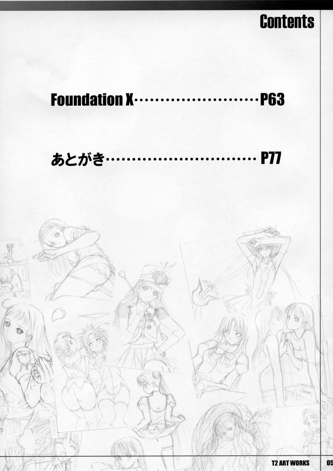 Unfinished Volume 1 page 4 full