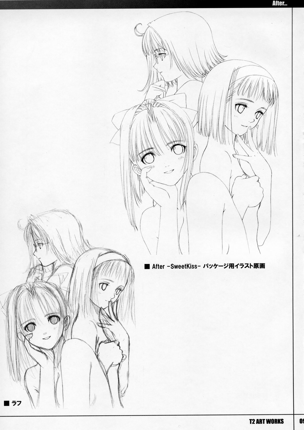 Unfinished Volume 1 page 8 full