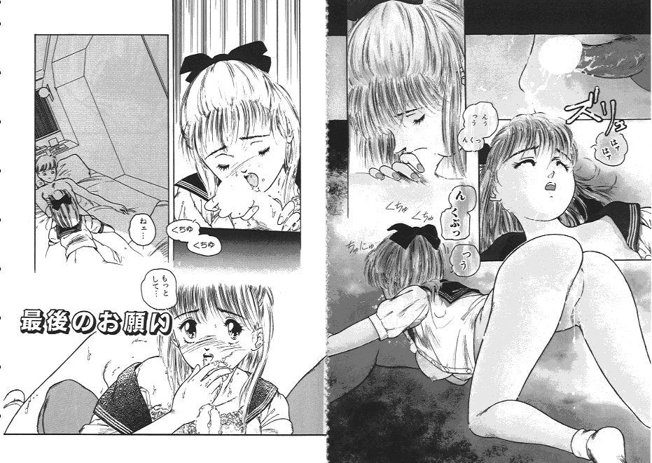Ijimenaide page 4 full