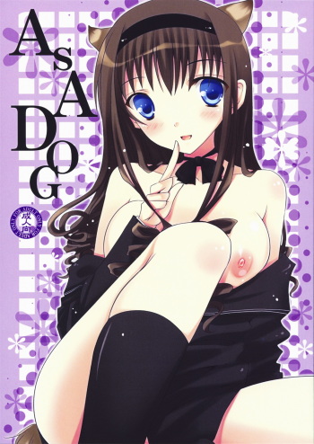 AS A DOG cover