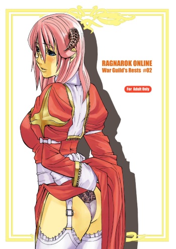 War Guild's Rests #02 cover