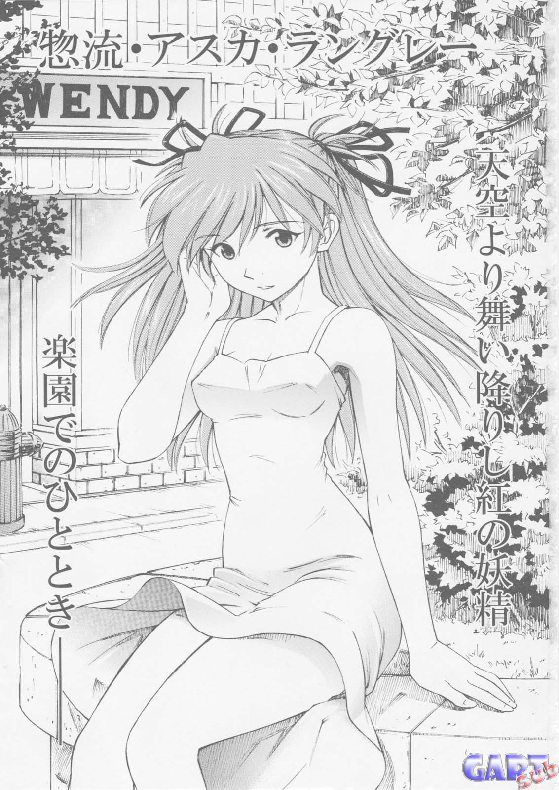 Asuka You page 2 full