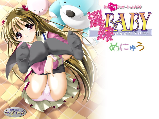 Inmai Baby page 2 full