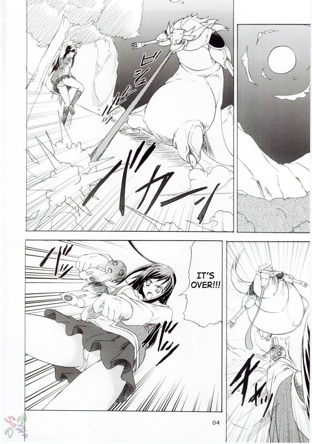 PRIDE page 4 full